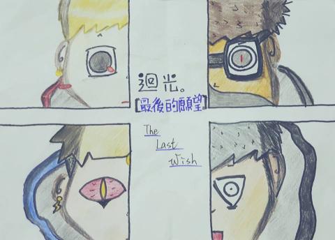 怪獸部落 - 插畫故事前導概念圖
