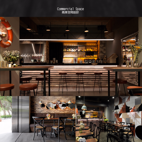 簡又文 - 復合式餐廳酒吧