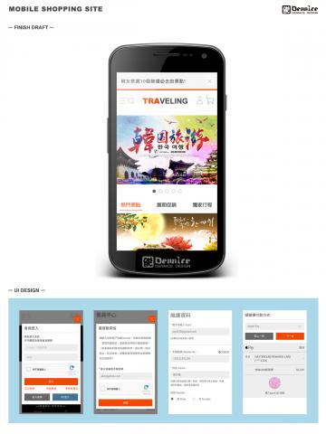 Dennice - MOBILE SHOPPING SITE

1. RWD網站設計
2. UI設計
3. 購物系統設計