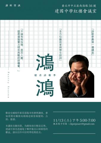 可為工作室 - 此為海報設計範例