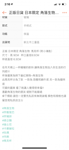 林宜欣 - 客製詳細內容
不死板/不單調
關鍵字#