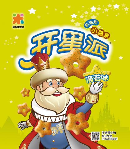 華藝創意 - 米樂園開心派插畫3