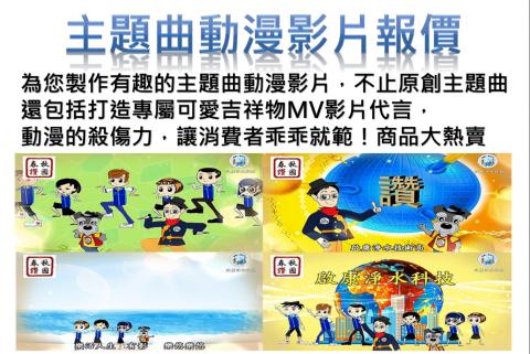 春秋讚國/Ruby Chang - 