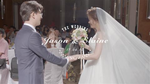 李政緯 - Jason 政勳 & Elaine 怡倫 婚禮紀錄