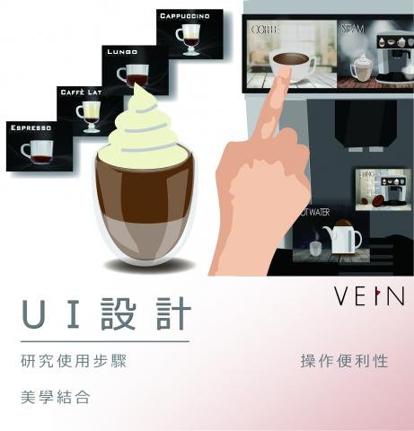 大脈設計工作室 - 