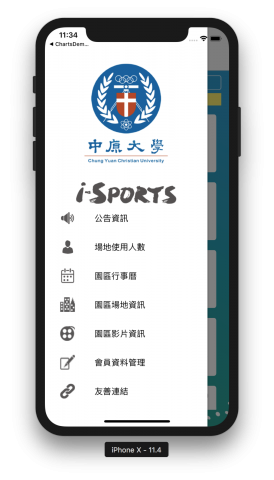 羅先生 - 左側菜單