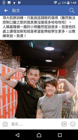 自由教練 基隆 台北 - 