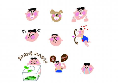 張芷笙Annie Chang - 貼圖製作 張芷笙Annie Chang - 貼圖製作