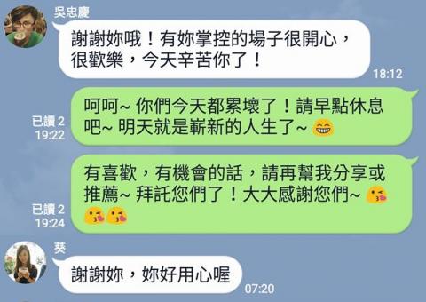 囍雁 婚禮顧問 - 