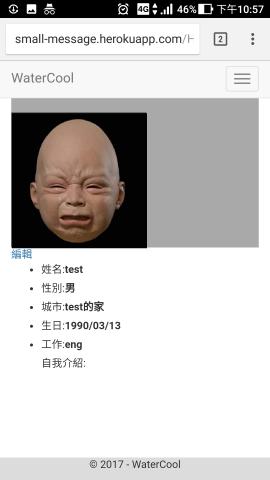 曾文彥 - 個人資訊頁面