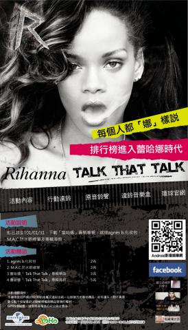 SW - 歌手鈴聲下載頁面