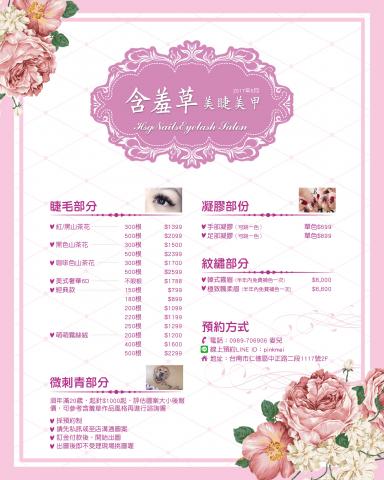 周威廷 攝影X設計X印刷  工作室 - 型錄編排設計