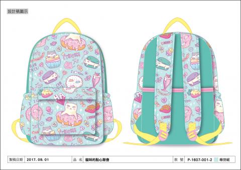 王佩玲 - 童包設計_2