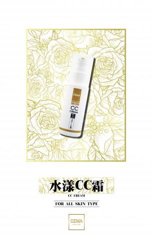 ORIGINAL│原創 - CEMA國際美妝品牌印尼參展海報設計