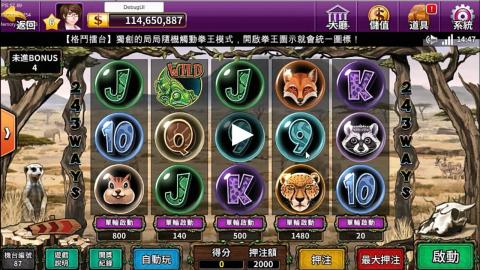 謝忠利 - 錢街Online  Slot game
