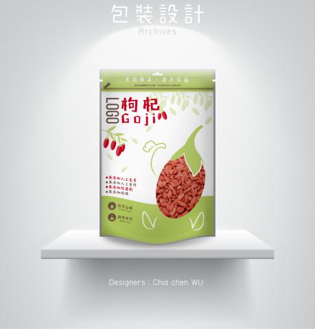 世說霧語（個人） - 活潑枸杞子

用途：為食補枸杞而設計的袋子，用活潑方式來設計這款枸杞子袋，有別一般傳統枸杞袋的風格，希望帶來清新且活潑的感覺，吃得有元氣！喝的有美麗！