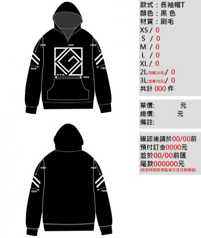 秀才設計有限公司 - 