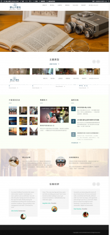  齊思創意品牌研究所 Cheers Creative Lab - 