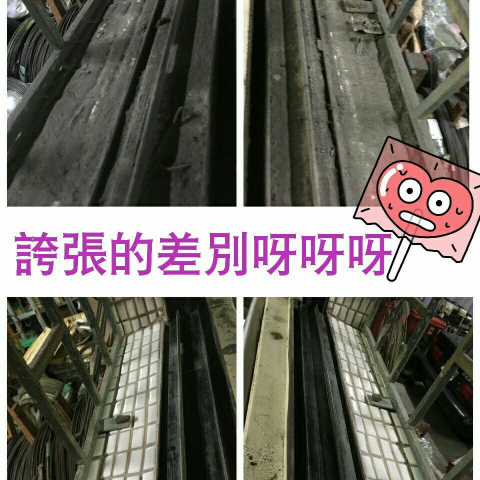 甜甜圈清潔 - 窗溝處理！