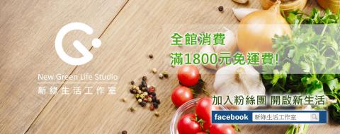 Shih - 健康資訊BANNER