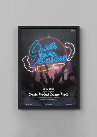 David_Lin - 海報設計