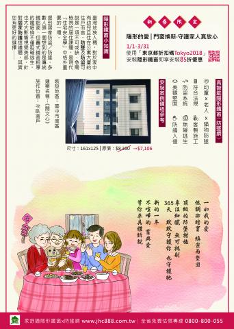 魚雁設計│Yuyen Design - 雜誌內頁編排設計（包含情境文案撰寫、插畫繪製）