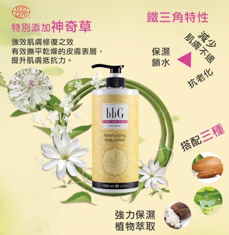 日安Stefanie - 產品設計