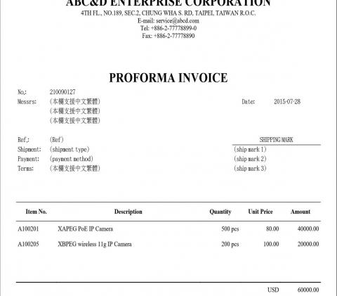 Kent - Invoice 報表