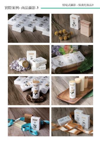 文藝沙發堂品牌策劃有限公司 - 商業攝影 - 情境式攝影