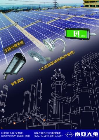 陳柏儒 - 商業廣告