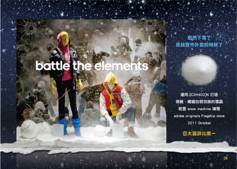 信念藝術創作室 - 