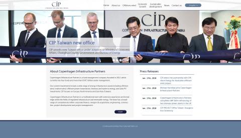 蒲公英數位創意有限公司 - https://www.cipartners.tw/