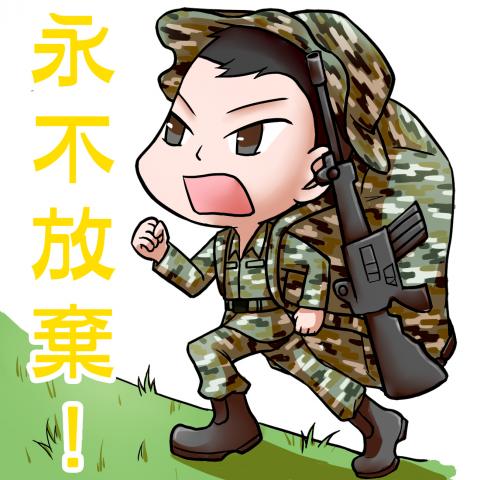 水茵 - LINE貼圖繪製