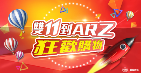 Triste Chang - 輪播廣告Banner 12