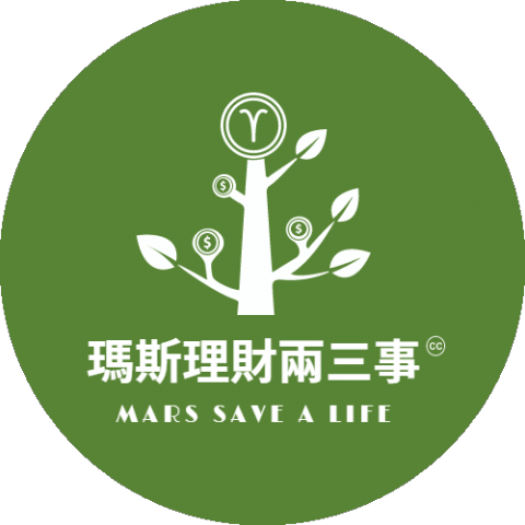 提供irent保險服務的專家瑪斯理財兩三事