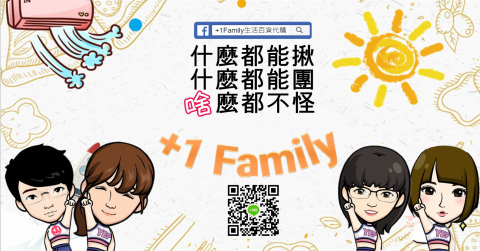 Mg 個人工作室 - Facebook 社團/粉絲頁Banner
人物Q版形象圖