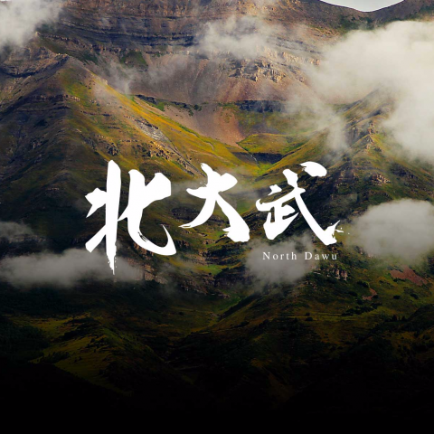 Deerlight design studio 曝鹿設計工作室 - 