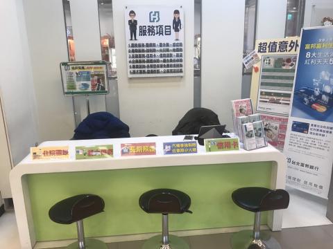 富邦人壽 - 我同時也擔任中壢大潤發富邦人壽的櫃長，可以到這也可以找得到我喔