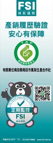 Doreen - 立牌設計