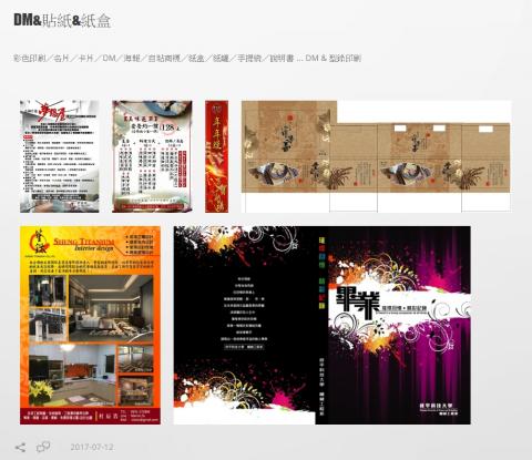 鎂閣設計工程 -  鎂閣設計工程 -