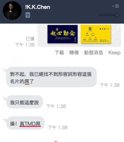 彼樂形象設計 - 