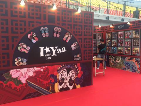 張貝帆 - 展場設計