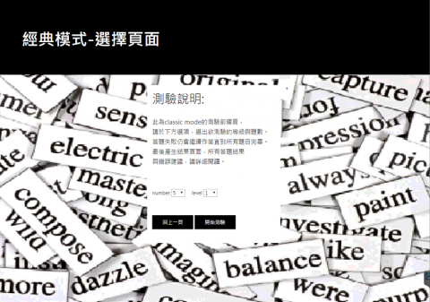 郭欣榮 - 英文學習網頁(1)