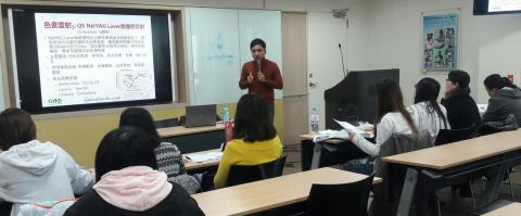 路卡老師 - 醫學美容諮詢師認證課程-台灣新竹