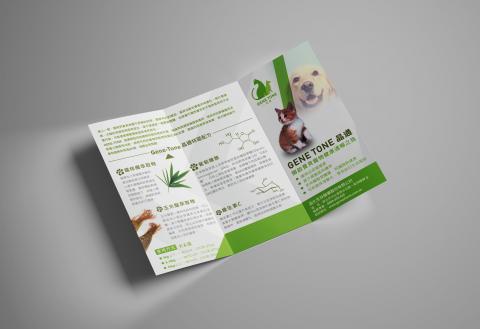 晨意設計 - ✅品牌企劃 Marketing Planning 
✅品牌設計 Brand Design 
✅品牌包裝 Packaging and Product 
✅網站設計 Web Design 
✅品牌維護 Brand Maintenance 
✅行銷策略 Marketing 
?合作信箱：creative@mmdesign.tw 
?網站：https://mmdesign.tw 
?立即詢問