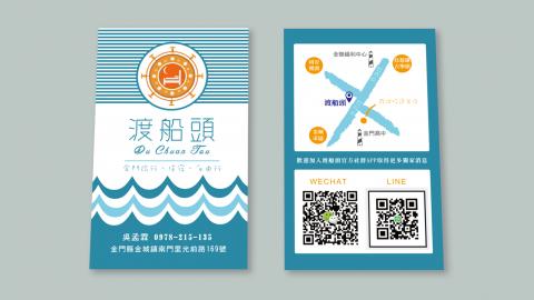 松果體 Pineal Eye - 名片＆ＬＯＧＯ設計（包輸出）