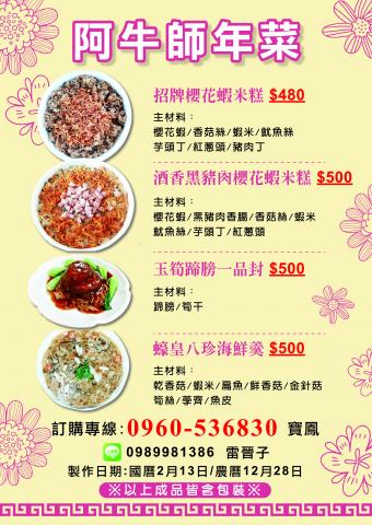 樸大PUDA設計個人工作室 - 