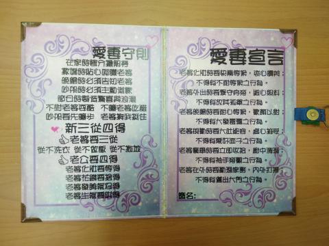 米媽手作雜貨舖 - 