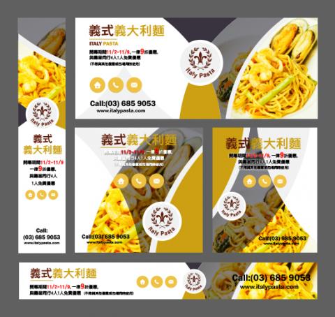 Infinity Creative Studio - Banner