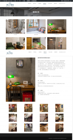  齊思創意品牌研究所 Cheers Creative Lab - 